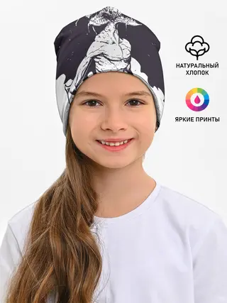 Детская шапка / Демогоргон