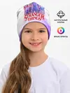 Детская шапка / ОЧЕНЬ СТРАННЫЕ ДЕЛА