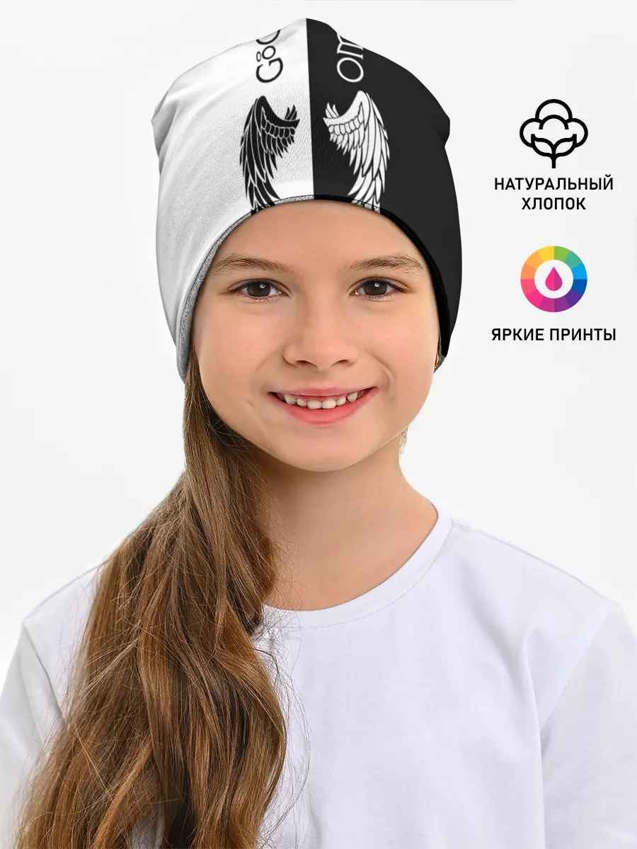 Детская шапка / GOOD OMENS