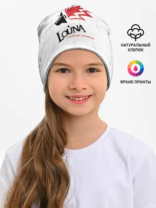 Детская шапка / Louna