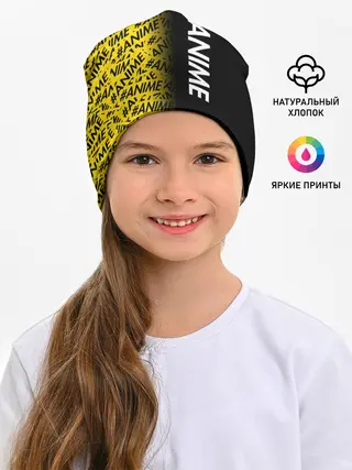 Детская шапка / ANIME pattern text