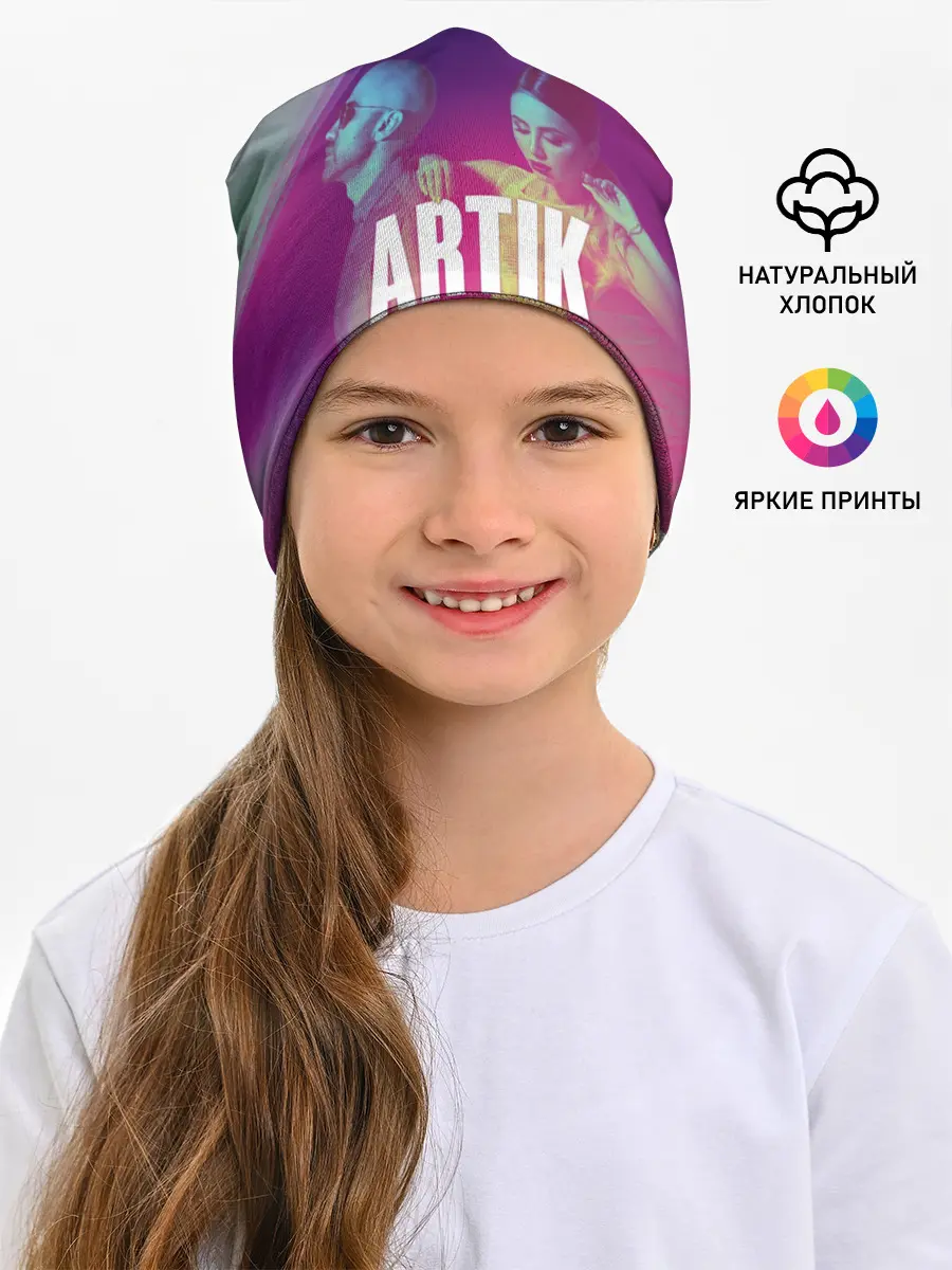 Детская шапка / Asti & Artik