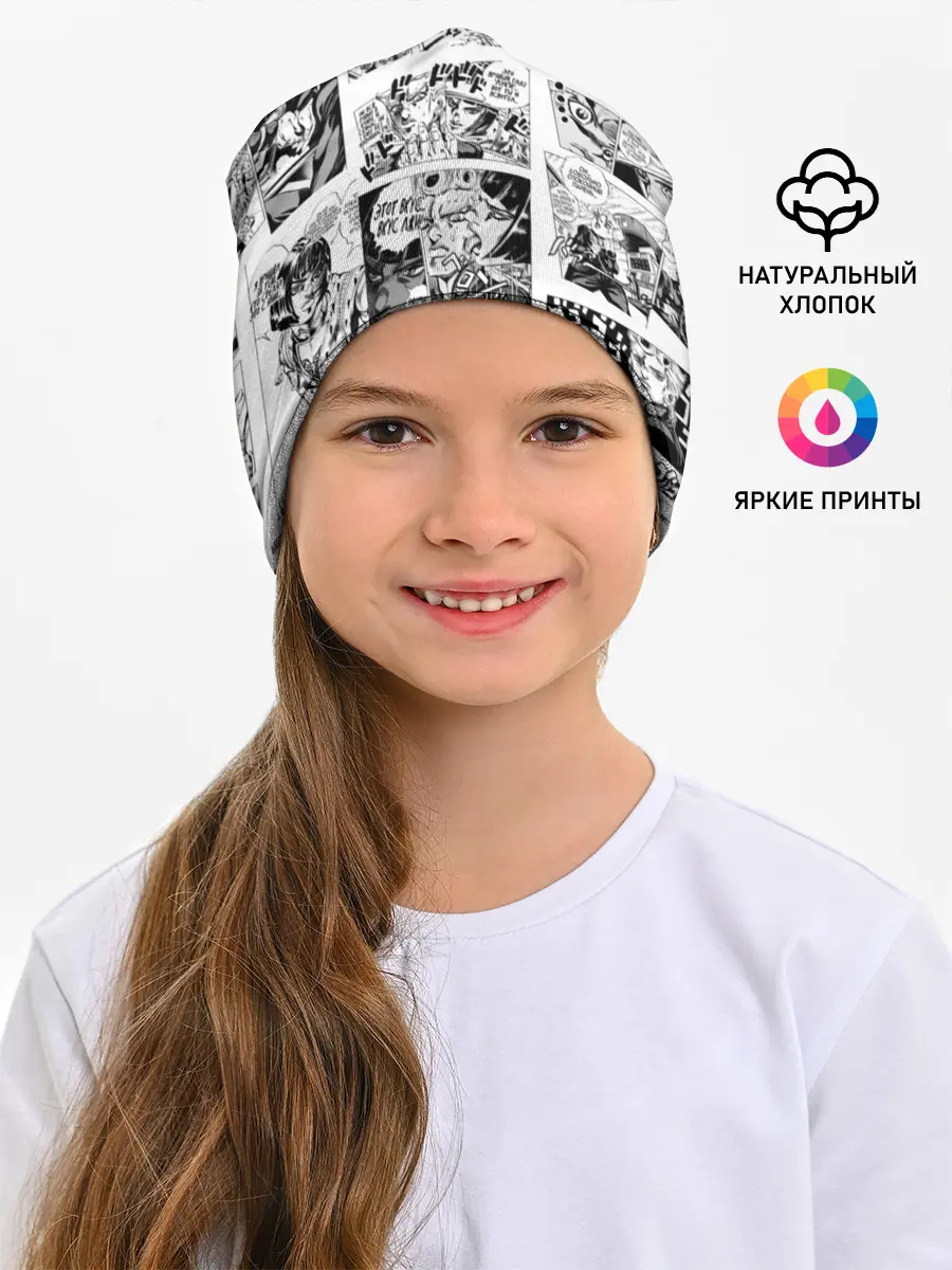 Детская шапка / JoJo no Kimyou na Bouken