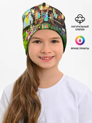 Детская шапка / MY LITTLE MINECRAFT