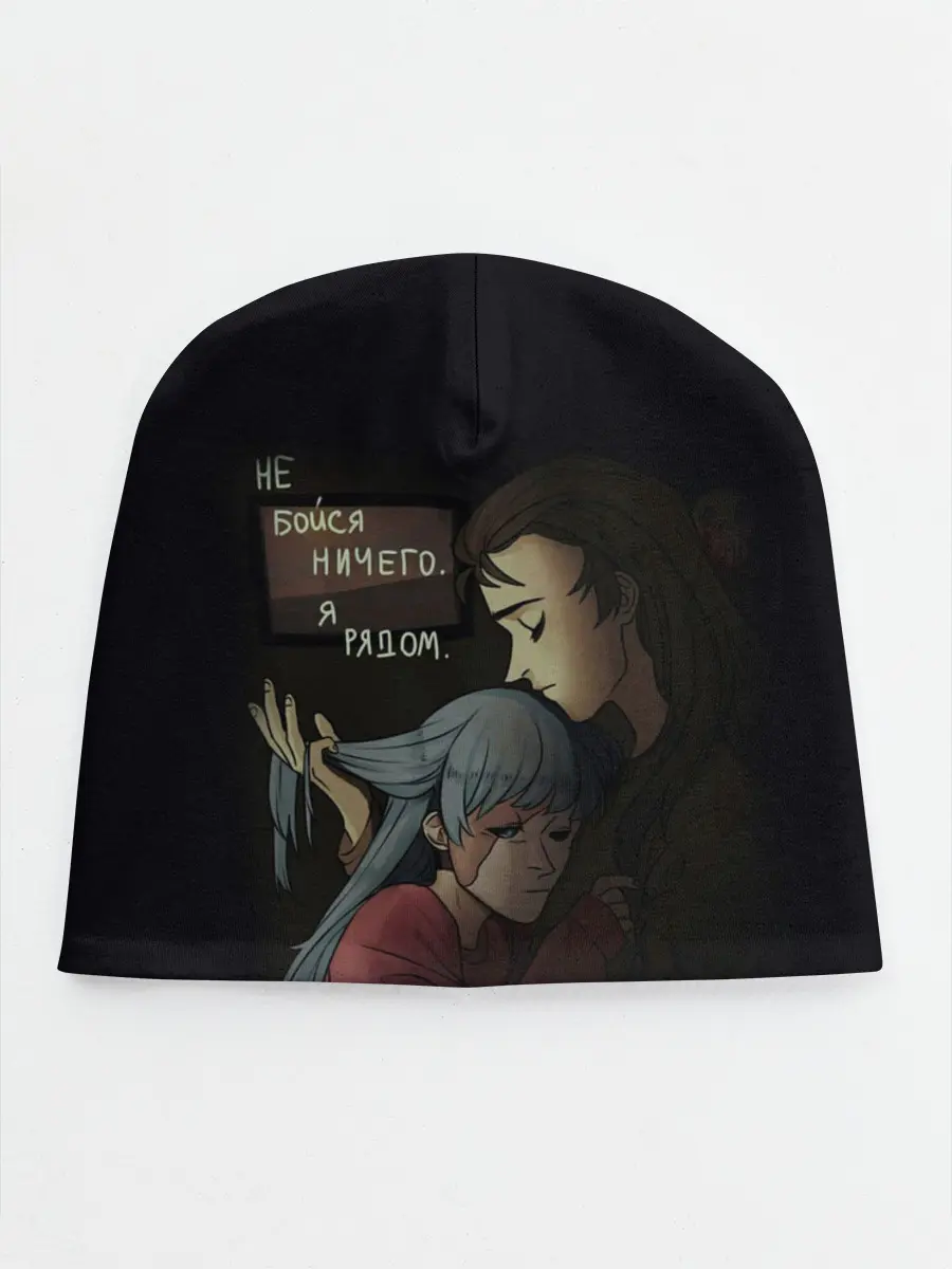 Детская шапка / Sally face