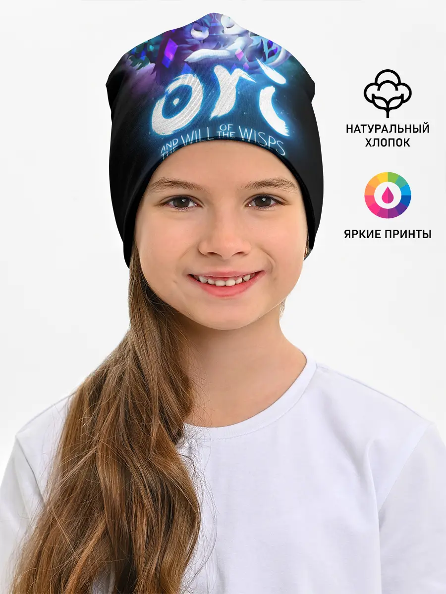 Детская шапка / Ori and the Blind Forest