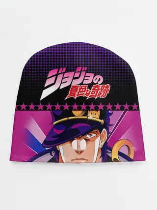 Детская шапка / Joutarou Kuujou JoJo