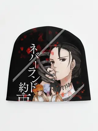 Детская шапка / Обещанный Неверленд