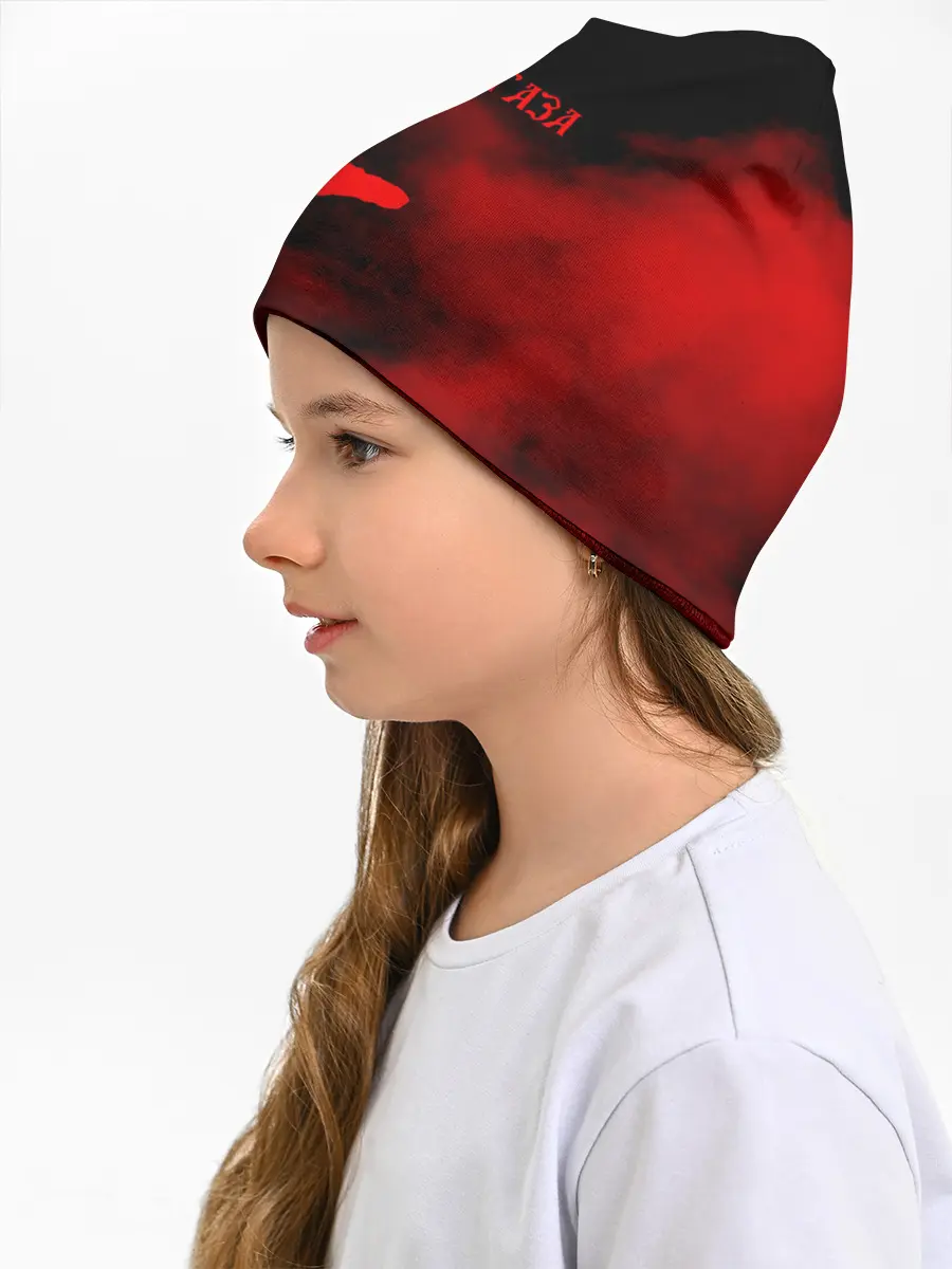 Детская шапка / Сектор Газа