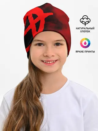 Детская шапка / Сектор Газа