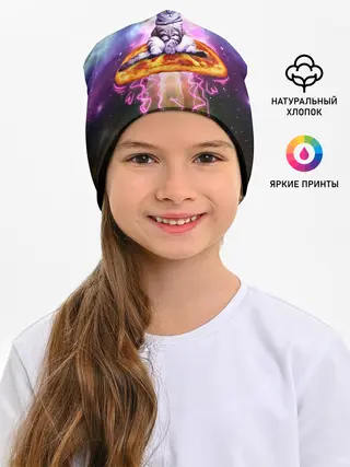 Детская шапка / Кот на пицце