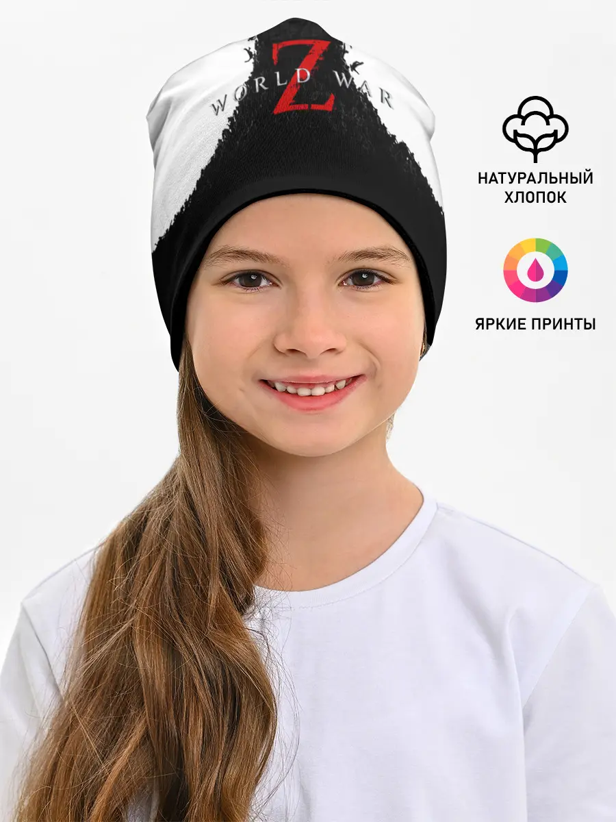 Детская шапка / WORLD WAR Z
