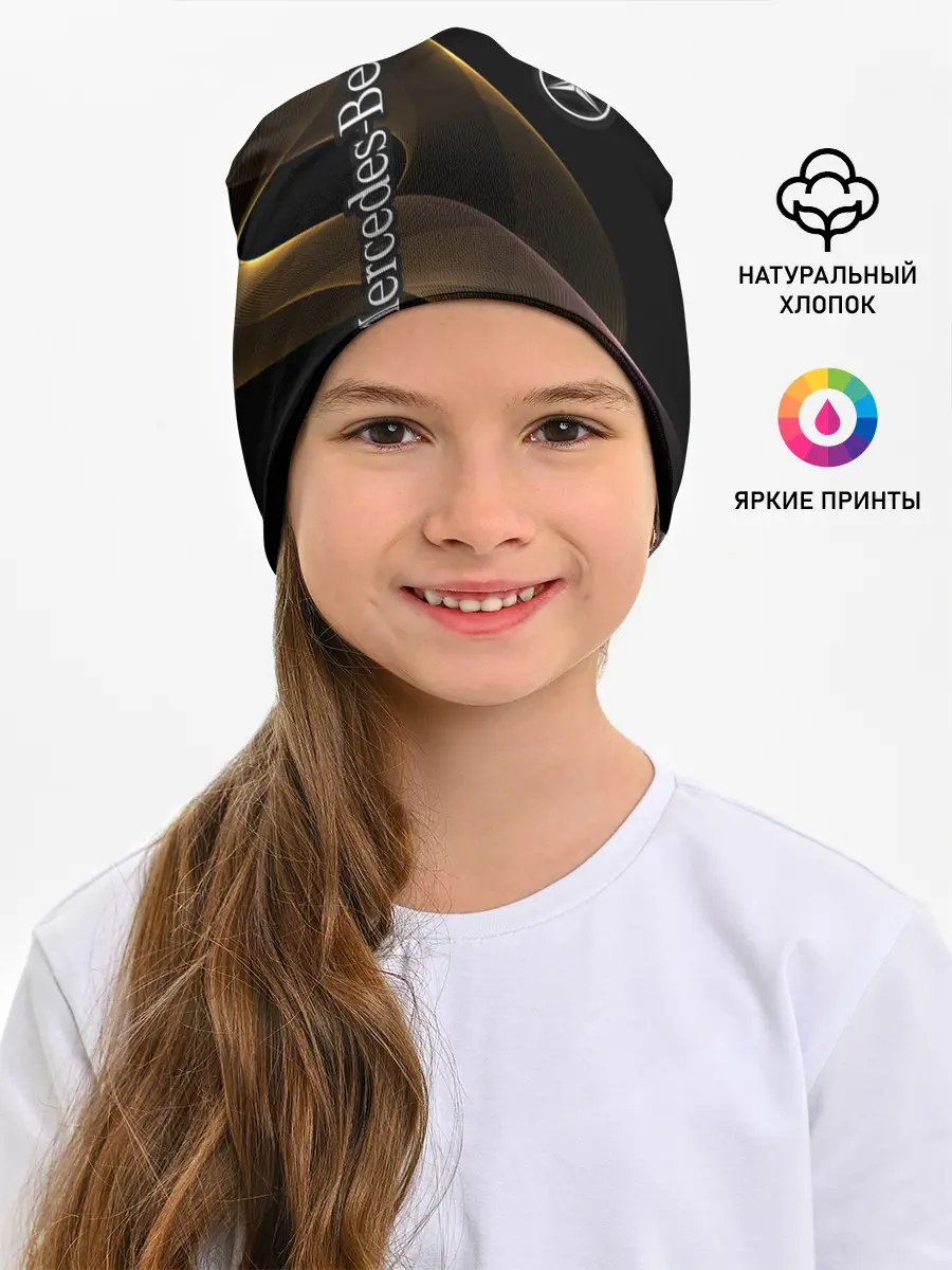 Детская шапка / Mercedes