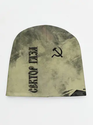 Детская шапка / Сектор Газа