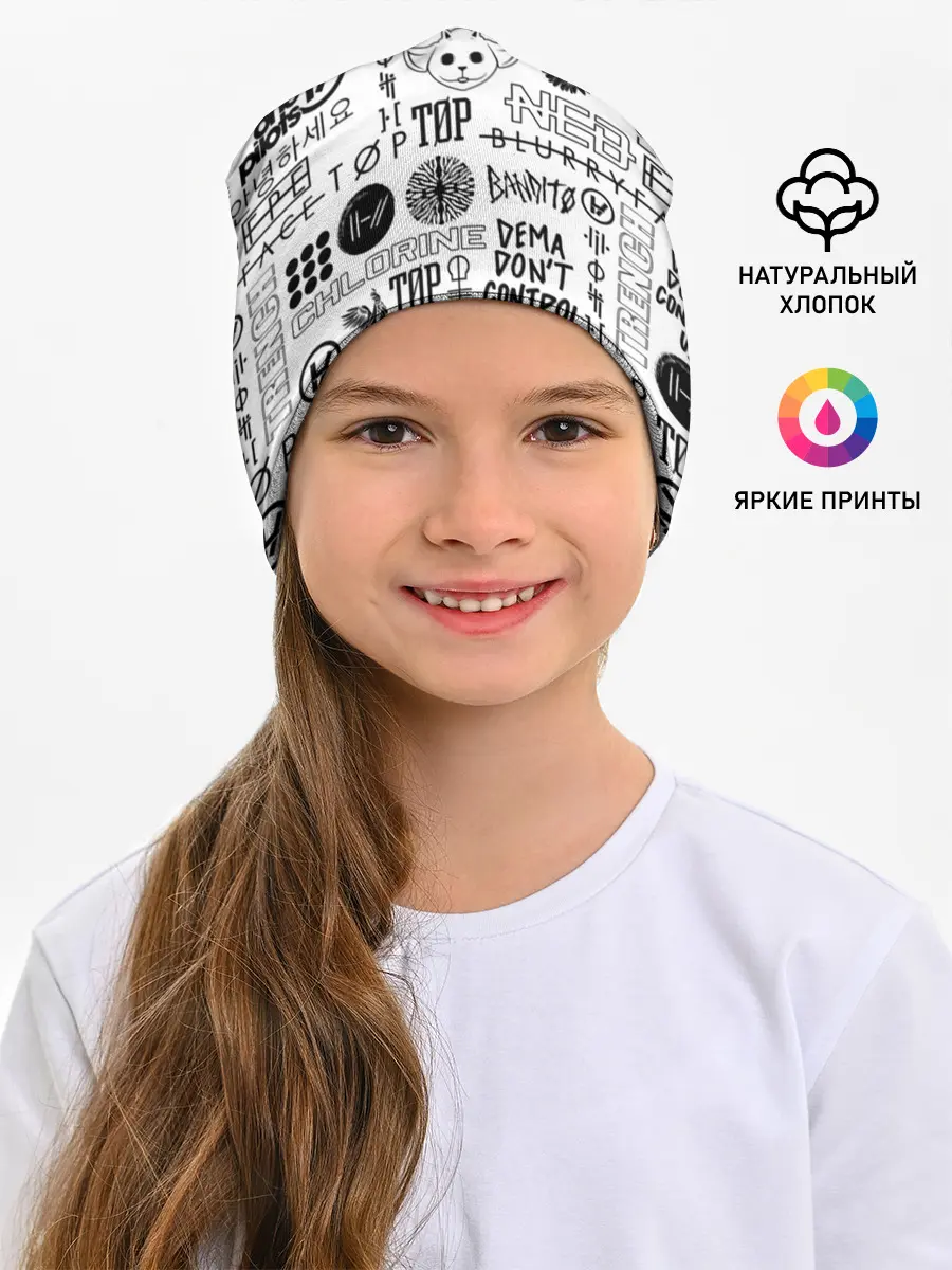 Детская шапка / TWENTY ONE PILOTS