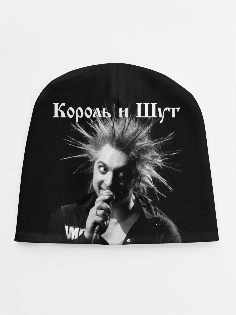 Детская шапка / Король и Шут + Анархия