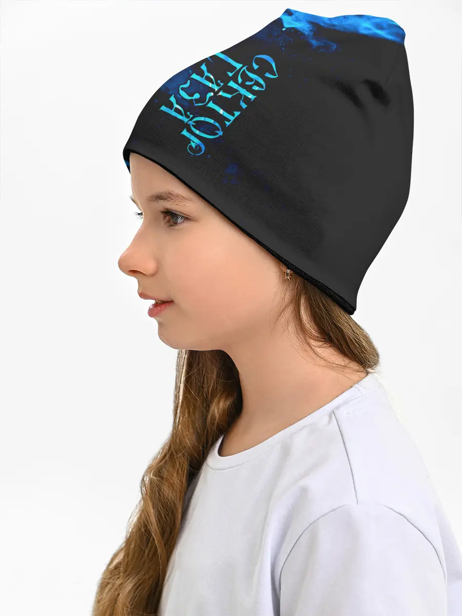 Детская шапка / Сектор Газа