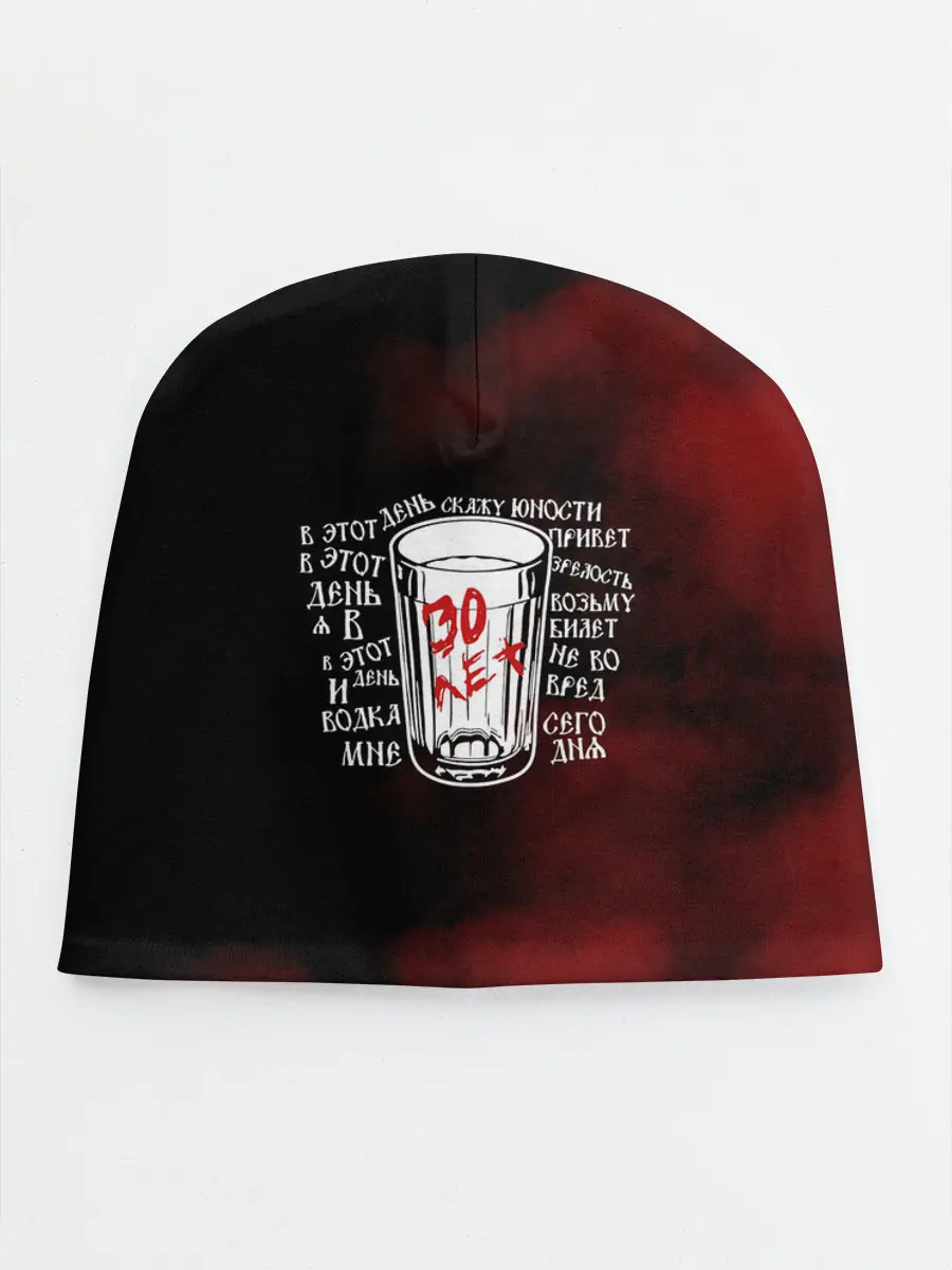 Детская шапка / Сектор Газа