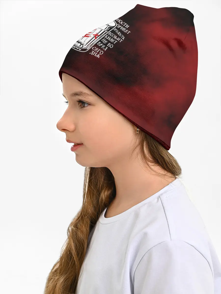 Детская шапка / Сектор Газа