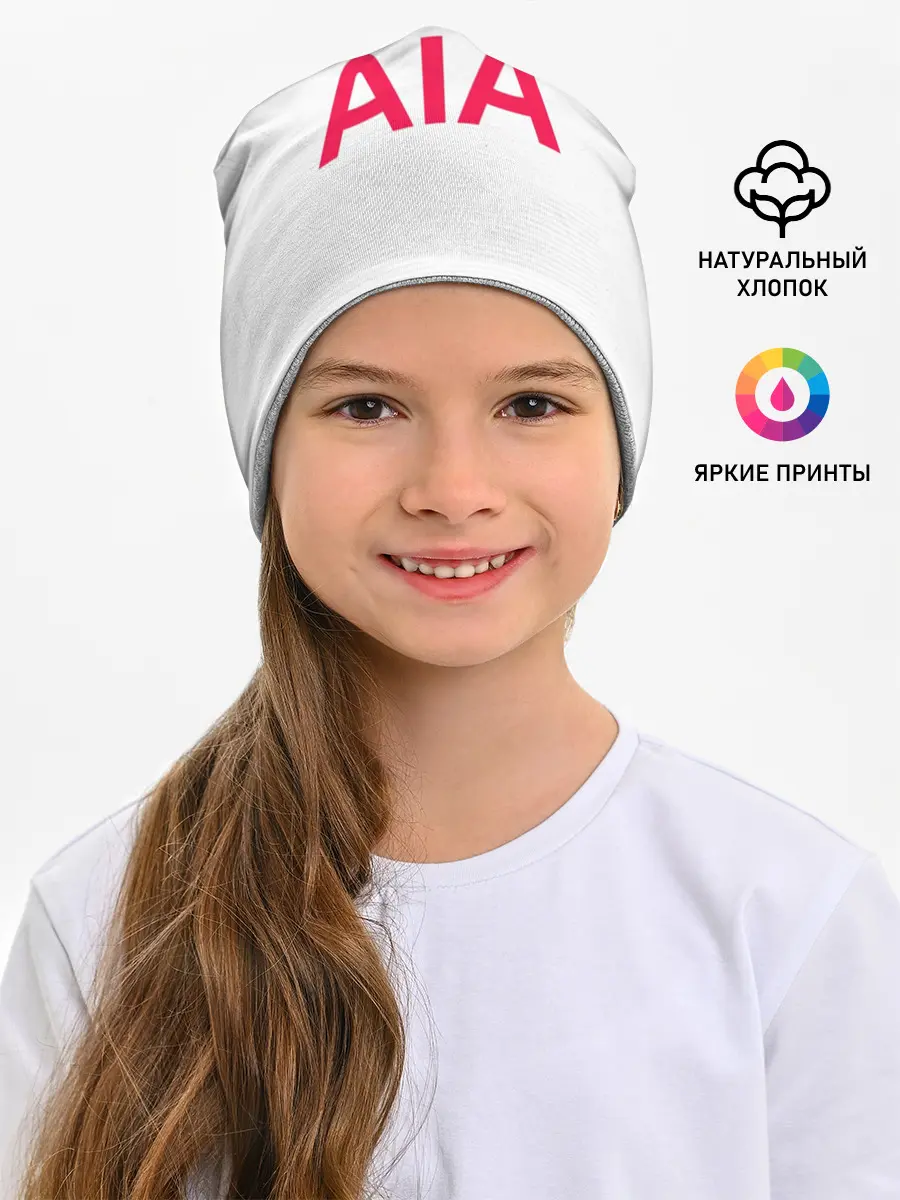 Детская шапка / Kane home 19-20