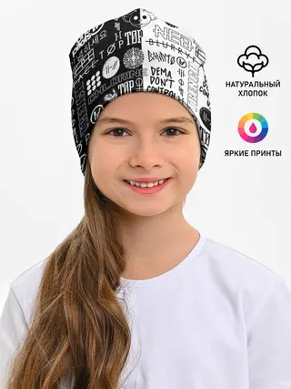 Детская шапка / TWENTY ONE PILOTS