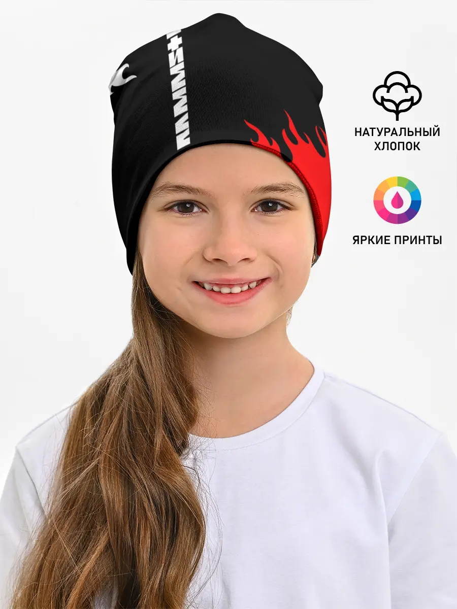 Детская шапка / RAMMSTEIN