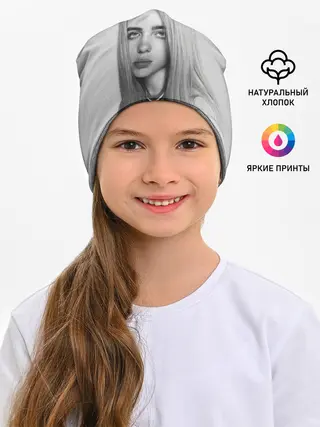 Детская шапка / BILLIE EILISH