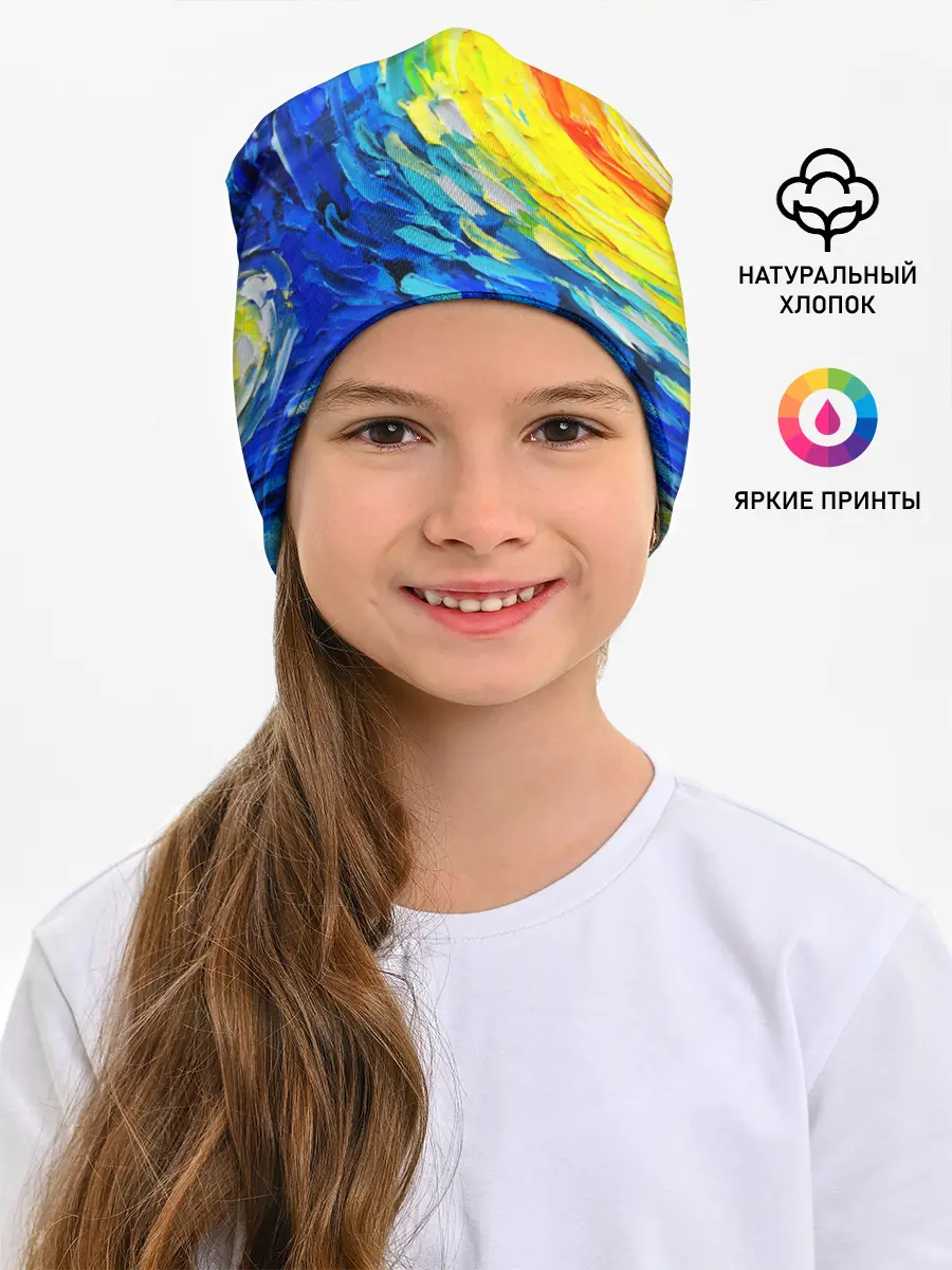 Детская шапка / КРАСКИ ВАНГОГА