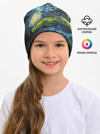 Детская шапка / ЗВЕЗДНАЯ НОЧЬ