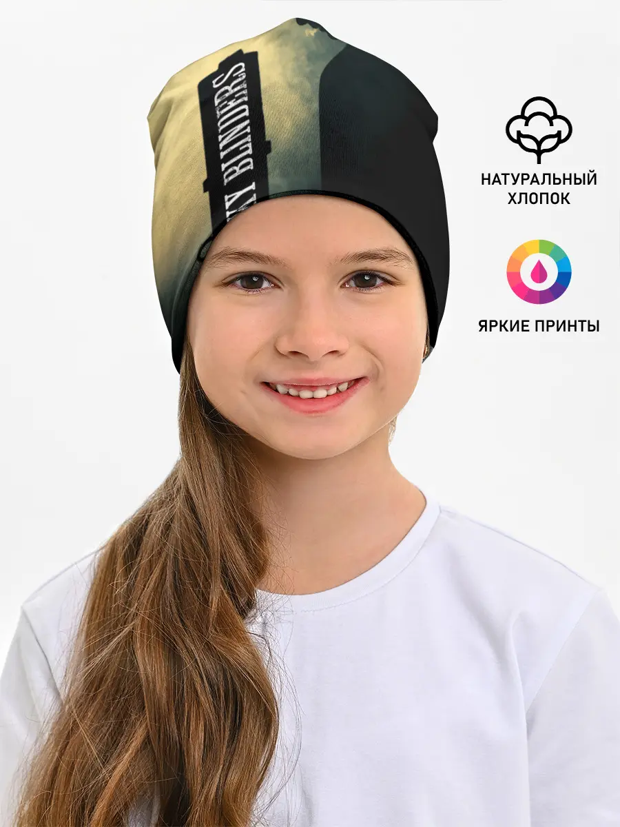 Детская шапка / Острые козырьки