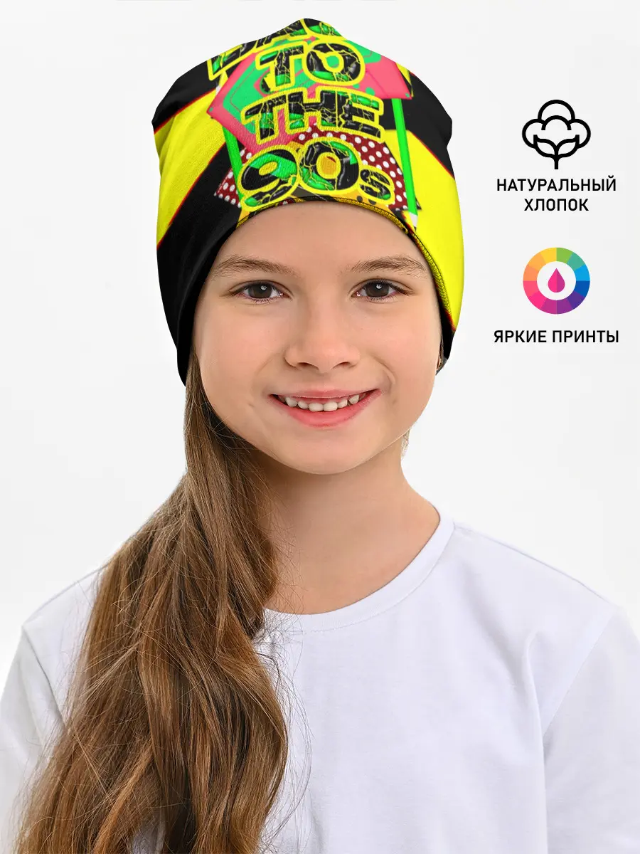 Детская шапка / Back to the 90