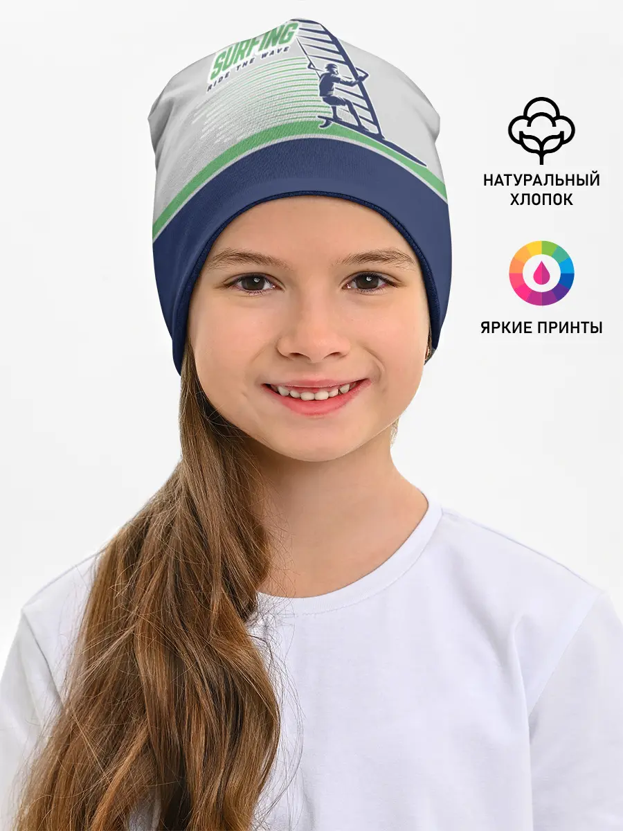 Детская шапка / Ride the wave