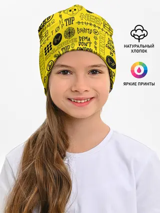 Детская шапка / TWENTY ONE PILOTS