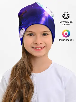 Детская шапка / НЛО