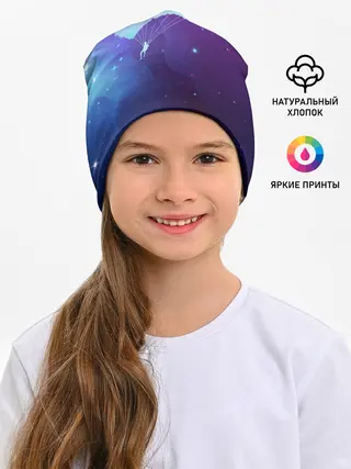 Детская шапка / Skydiver