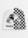 Детская шапка / Король и Шут