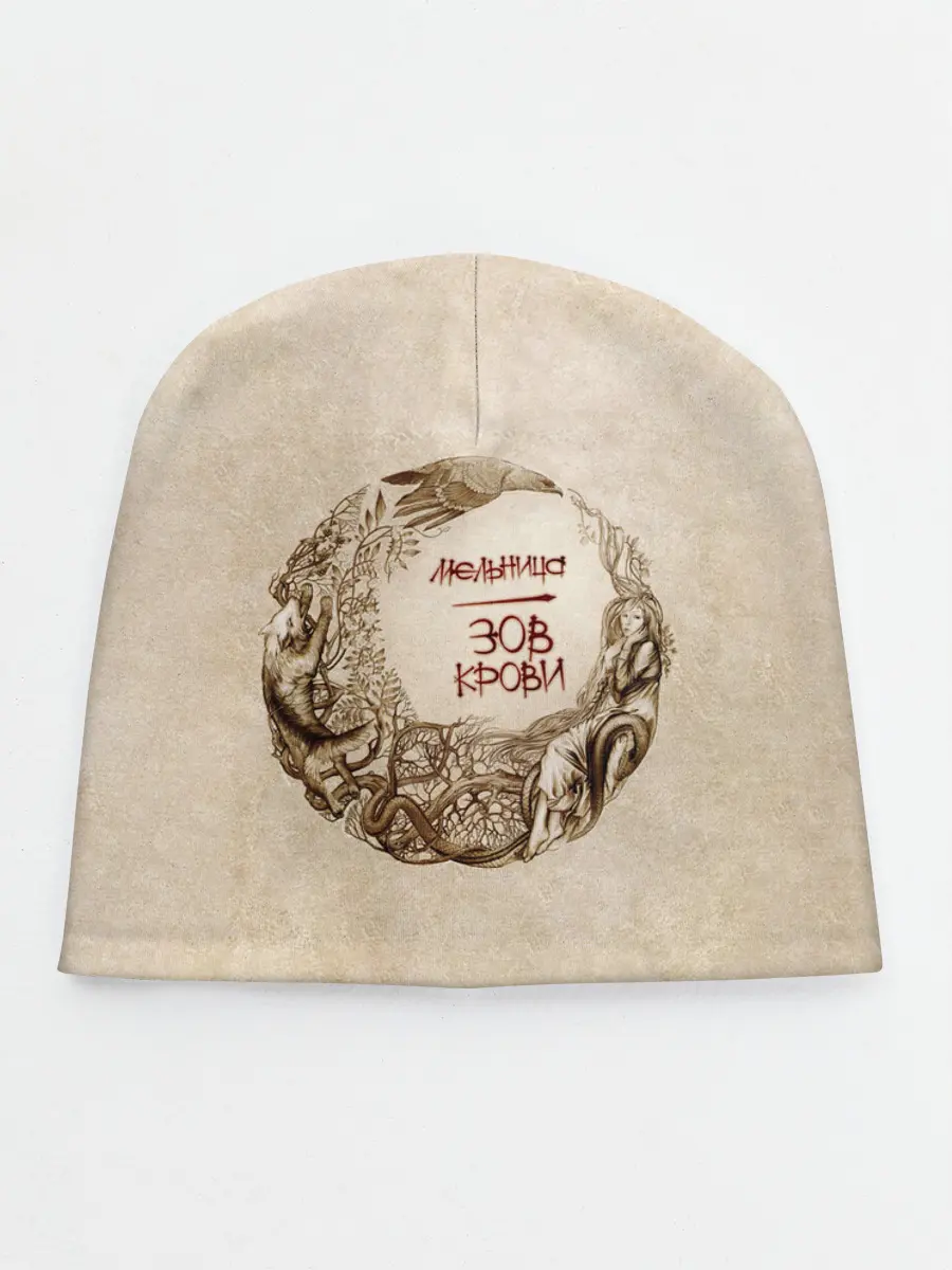 Детская шапка / Мельница