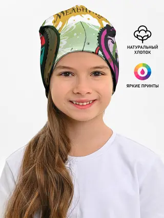Детская шапка / Мельница