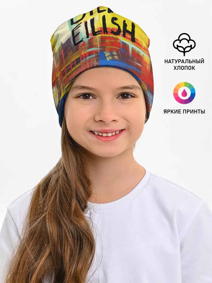 Детская шапка / BILLIE EILISH
