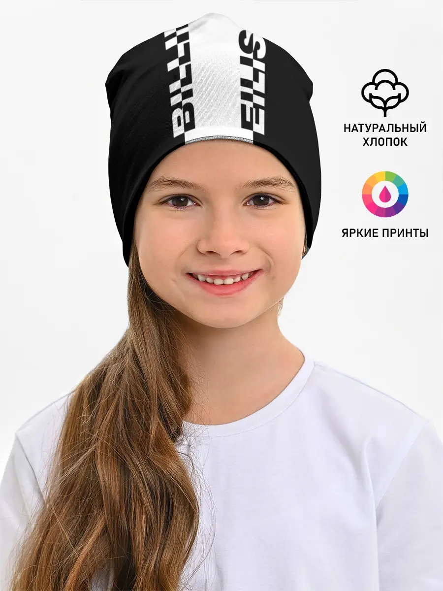 Детская шапка / BILLIE EILISH