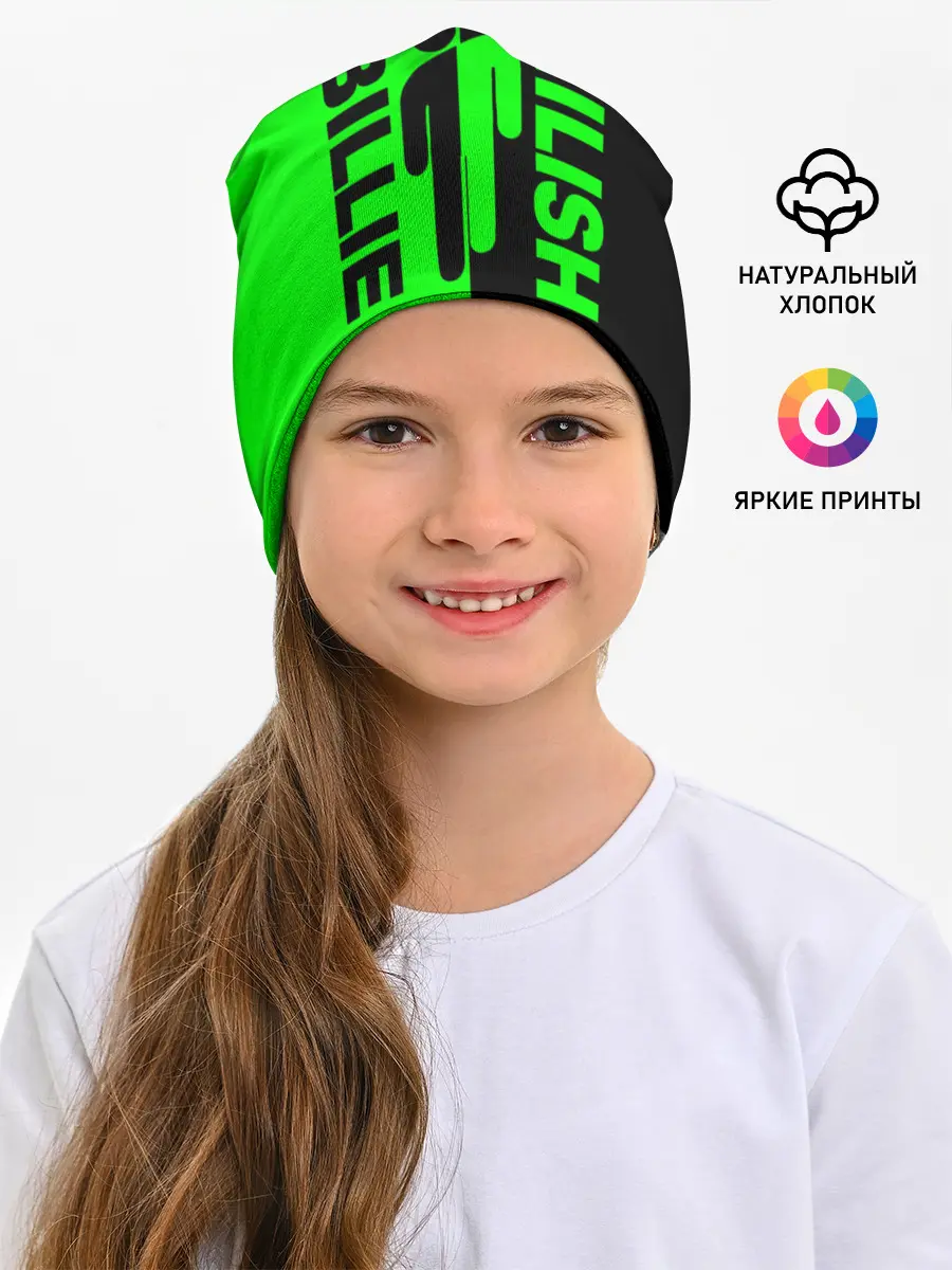 Детская шапка / BILLIE EILISH