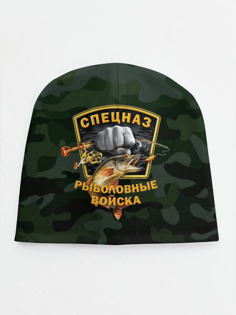 Детская шапка / Рыболовные войска 2