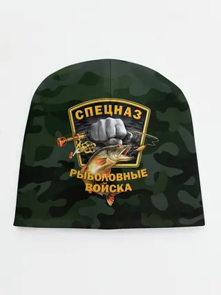Детская шапка / Рыболовные войска 2