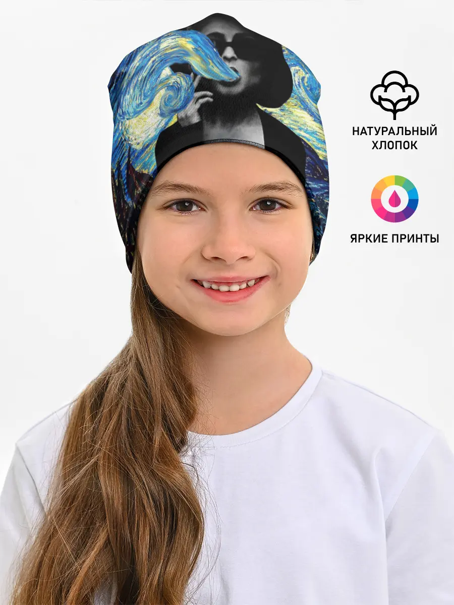 Детская шапка / Марла на картине Ван Гога