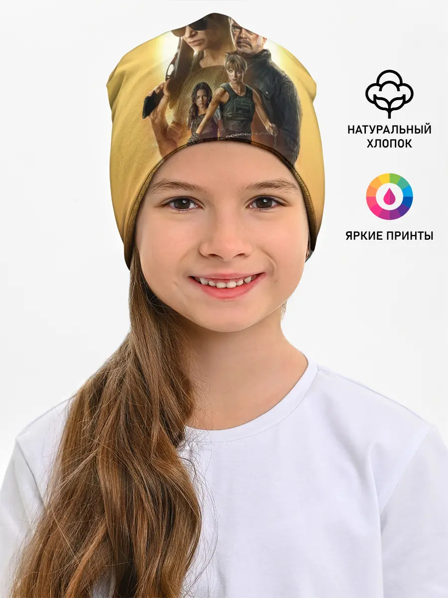 Детская шапка / Terminator: Dark Fate