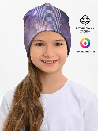 Детская шапка / идущий к реке