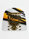 Детская шапка / ХАБИБ НУРМАГОМЕДОВ