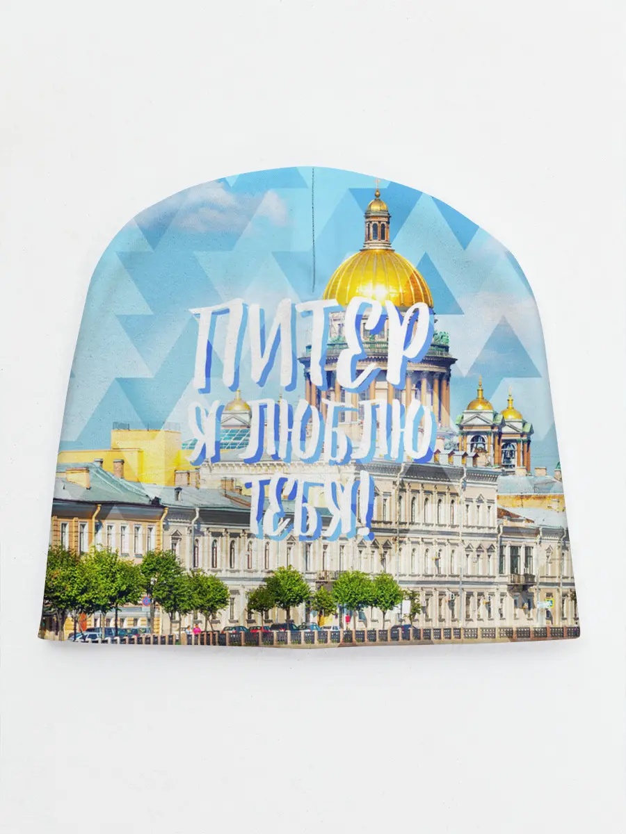 Детская шапка / Питер