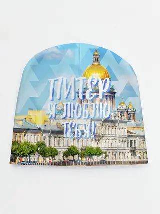 Детская шапка / Питер