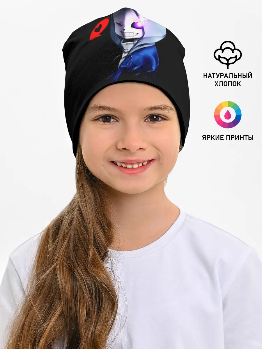 Детская шапка / Undertale